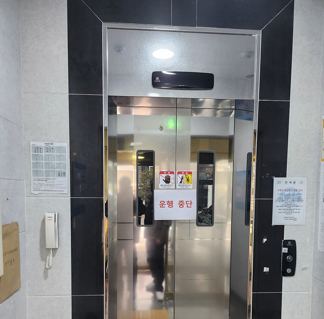 한 전세사기 피해주택 엘리베이터에 운행 중단 안내문이 붙어 있다. 양천구청 제공
