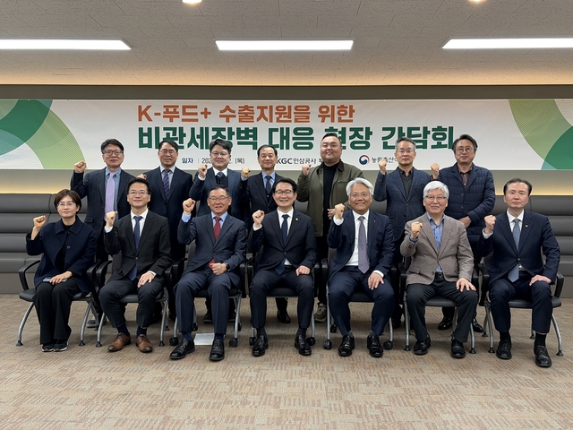 충남 부여시 KGC인삼공사 공장에서 농림축산식품부 주최로 ‘K-푸드+수출 비관세장벽 대응 현장간담회’가 열렸다. 당시 참석자들이 기념촬영을 하는 모습. KGC인삼공사 제공
