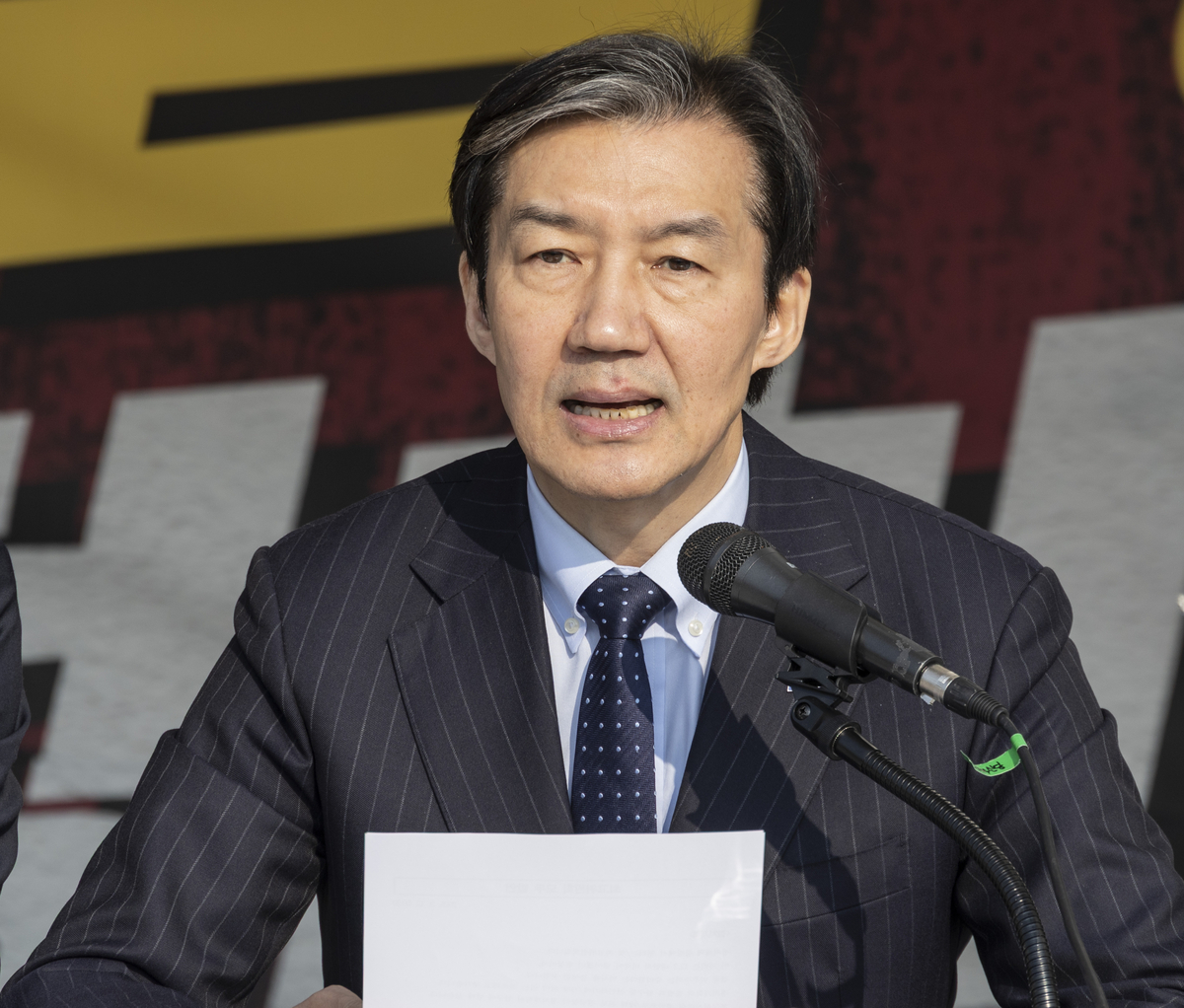  조국 “‘조선제일의 혀’ 한동훈, 세치 혀로 국민 속이려 해”