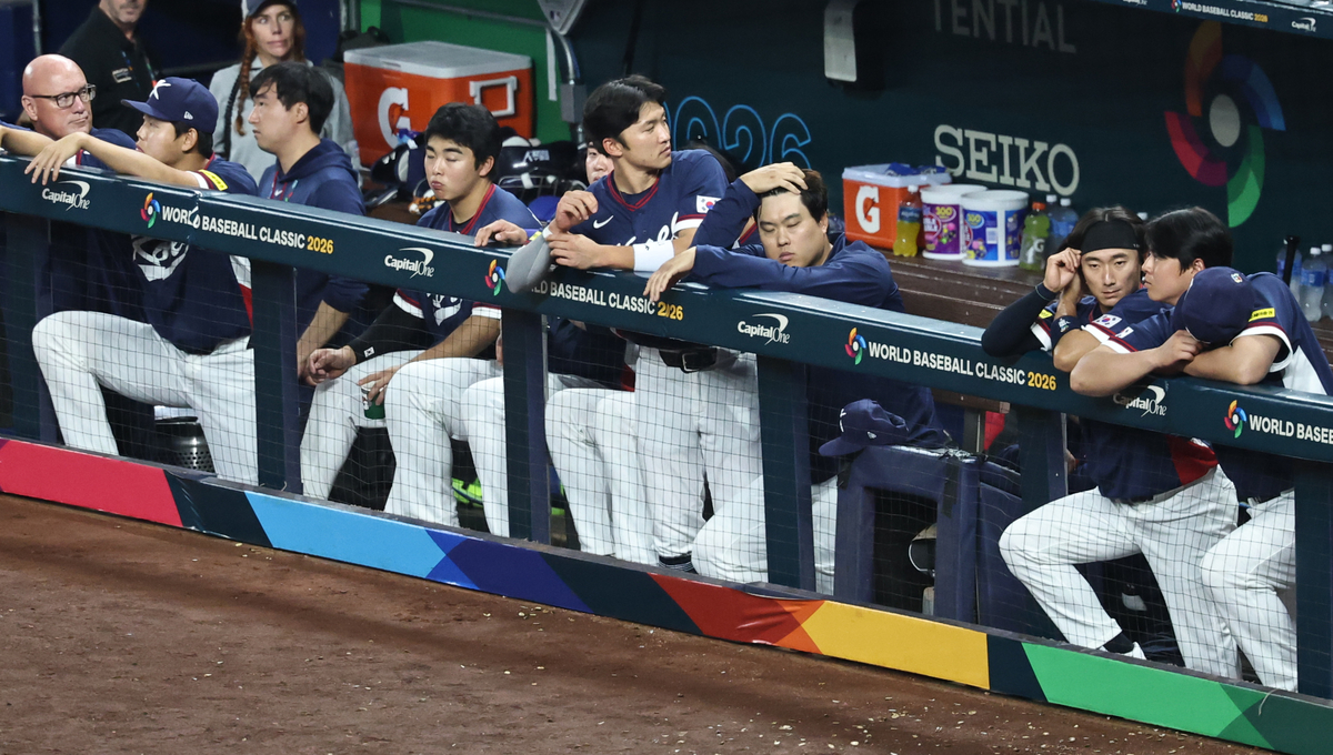 2026 WBC 8강 한국-도미니카 경기 관련 이미지