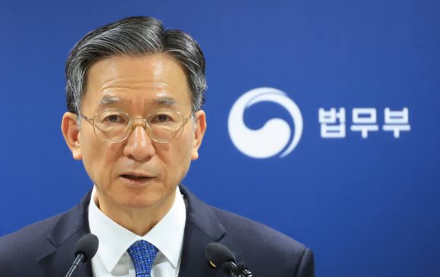 정성호 법무부 장관. 연합뉴스