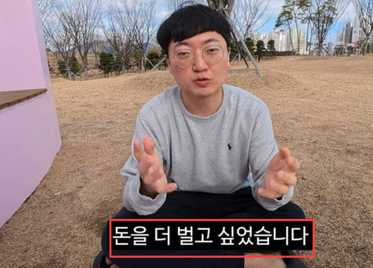 충주맨 유튜브 캡쳐