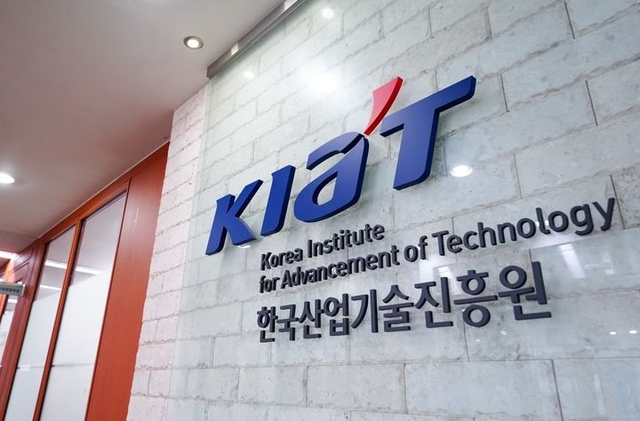 한국산업기술진흥원(KIAT). KIAT 제공