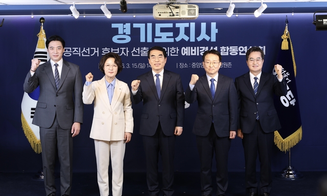 15일 서울 여의도 더불어민주당사에서 열린 ‘경기지사 예비경선 합동연설회’에서 출마자들이 기념촬영을 하고 있다. 왼쪽부터 한준호·추미애 민주당 의원, 양기대 전 민주당 의원, 권칠승 민주당 의원,  김동연 경기지사.  김동연달달캠프 제공