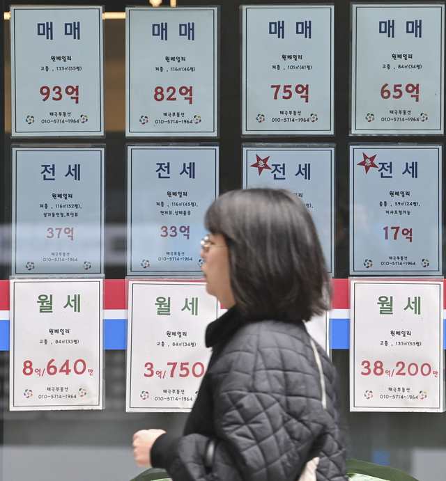 강남3구의 집값 상승률이 꺾이는 추세를 보이는 가운데 지난 6일 오전 서울 서초구 한 공인중개사 사무소에 부동산 매물이 붙어 있다. 백동현 기자