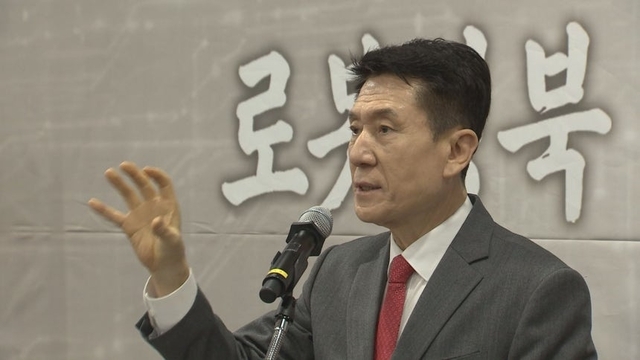 이강덕 경북지사 예비후보