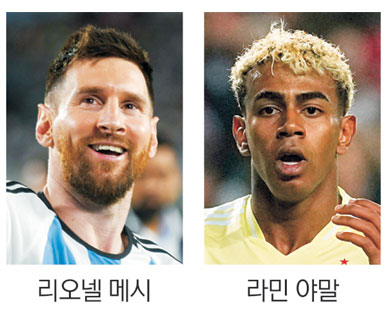 중동전쟁 불똥 튄 축구… 메시·야말 맞대결 끝내 무산