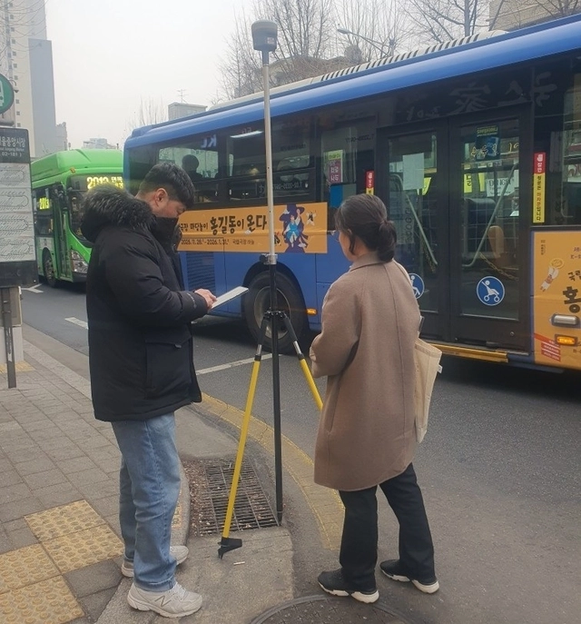 GPS를 활용한 신당역 인근 빗물받이 측정 모습. 서울 중구청 제공
