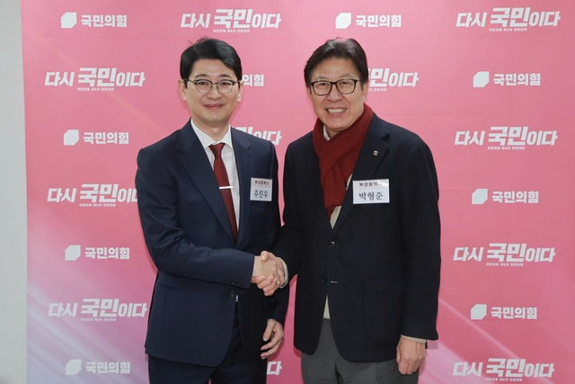 6·3 지방선거 부산시장에 도전하는 박형준(오른쪽) 부산시장과 주진우 국민의힘 의원이 11일 서울 영등포구 여의도 국민의힘 중앙당사에서 열린 광역단체장 후보 면접에 앞서 기념 촬영을 하고 있다. 연합뉴스