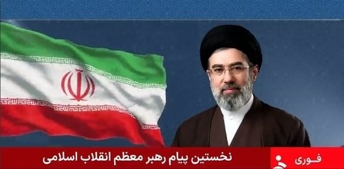 이란 새 최고지도자 모즈타바 하메네이의 첫 메시지를 방송하는 이란 국영방송. IRIB 화면 캡처