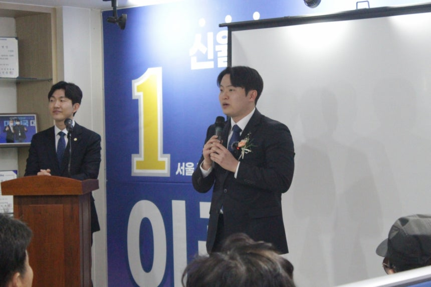 이광희 서울시의원 예비후보 개소식…“이재명의 민주당, 신월동 속에서 실천”