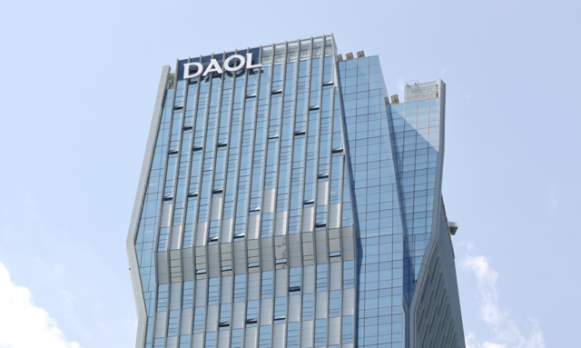 다올투자증권 사옥