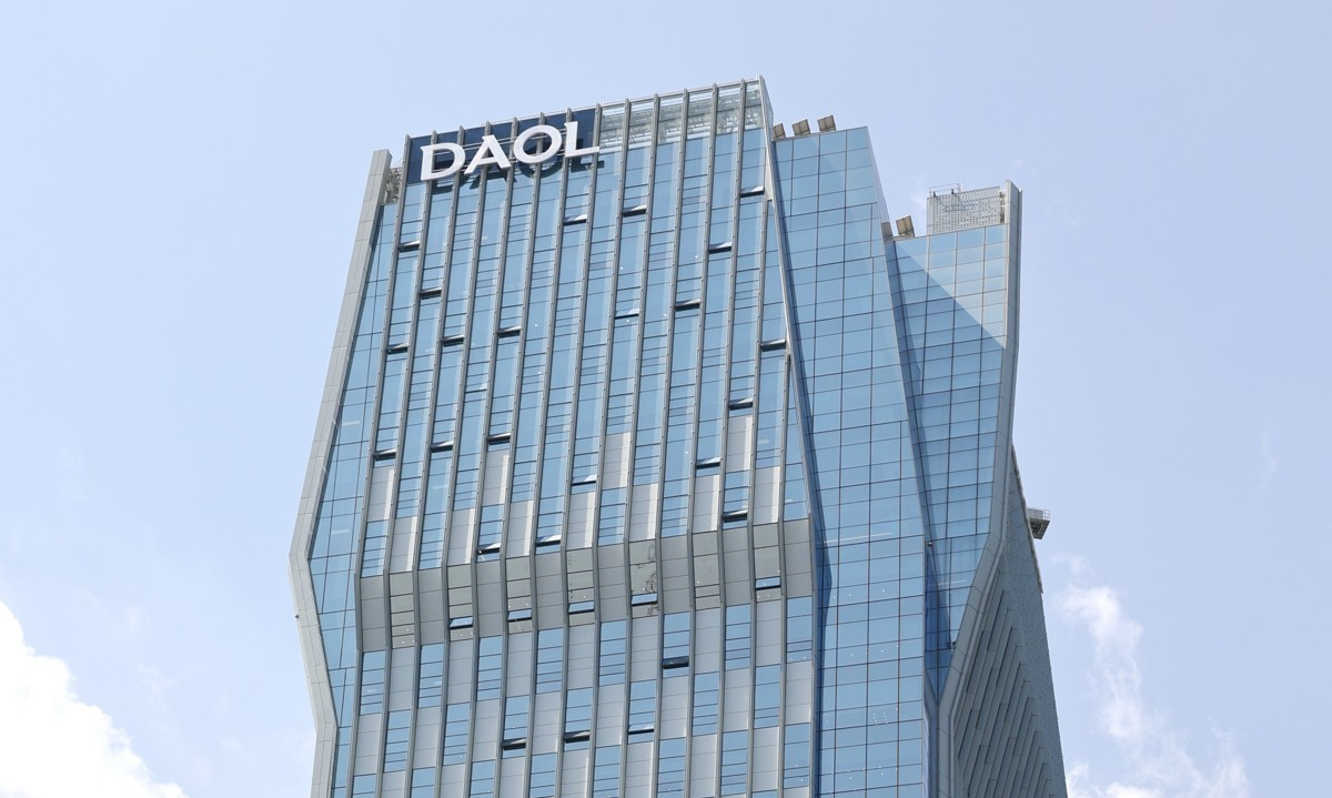 경찰, 다올투자증권·저축은행 본사 압수수색…저축은행법 위반 포착