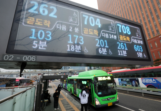 서울 중구 서울역 버스환승센터에서 버스정보시스템에 ‘곧 도착’이 안내되고 있다. 뉴시스