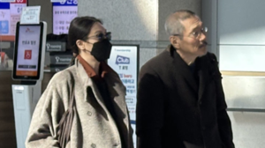 김민희·홍상수 공항 목격담 관련 이미지