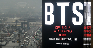 ‘BTS 공연, 알고보면 재미 100배’…①스윔 ②왕의길 ③26만명 ④붉은색 ⑤드론 라이트쇼