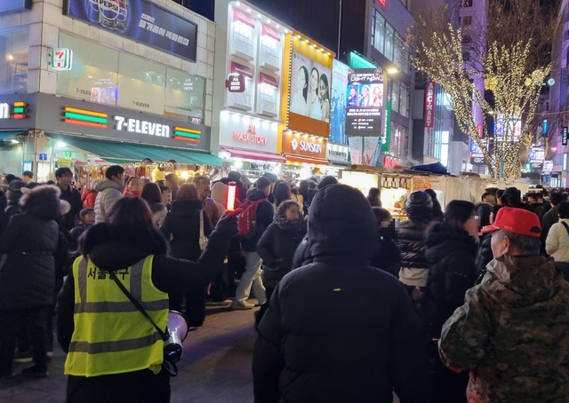지난해 명동 연말 인파 관리 모습. 서울 중구청 제공