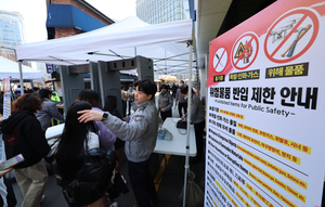 [속보] BTS 컴백 공연 8시간 전 2만4000여명 군집