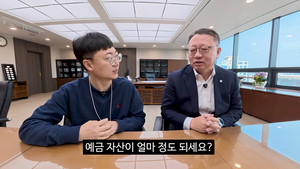 우리은행장 예금은 6억… ‘전 충주맨’ 김선태, 첫 기업 홍보 눈길