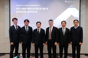 법무법인 바른, 재판소원 대응 전략 세미나 열어…“사전심사가 실질적 관문”