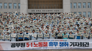 ‘5월 1일 노동절, 공휴일된다’…행안위 소위 개정안 의결