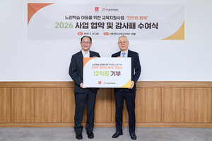 느린학습 아동 지원… ‘천천히 함께’ 사업 4년째