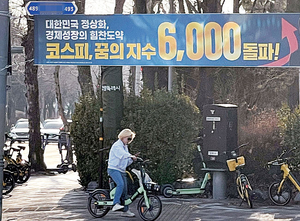 “김 서방, 나 주식 좀 사주게”[포토 에세이]