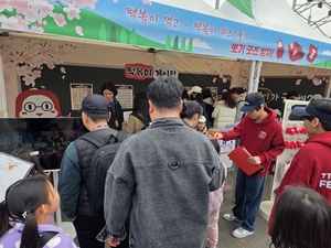 대구 북구, ‘떡볶이 페스티벌 팝업존’ …조기소진에 폭발적 인기