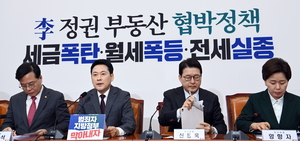 민주, 독단적 증인채택… 법조계 “위법 국조”
