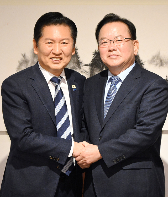 손 잡고…