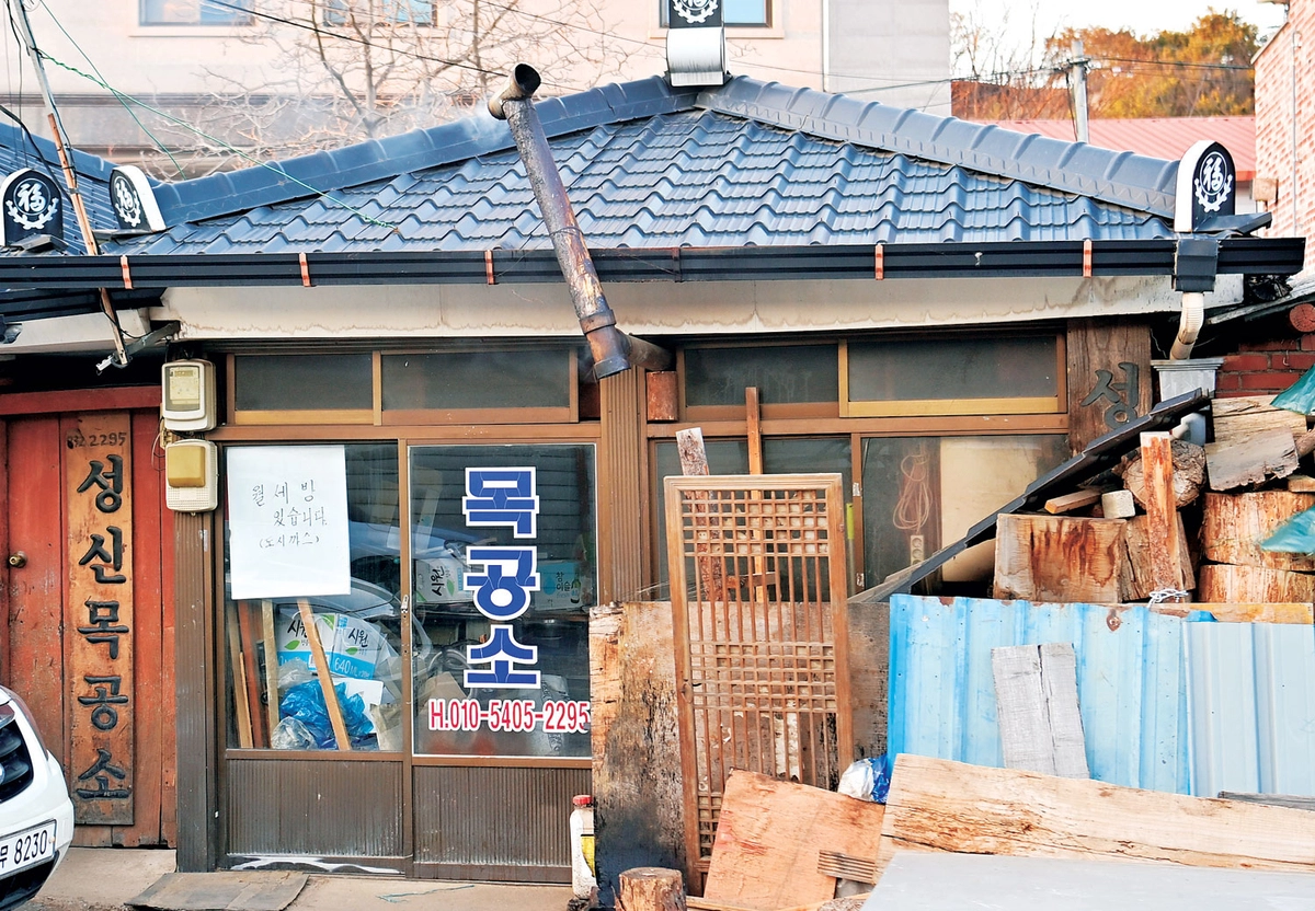 괴산읍의 성신목공소. 한때 괴산 신부들은 다 여기서 장롱을 짜서 시집을 갔단다.
