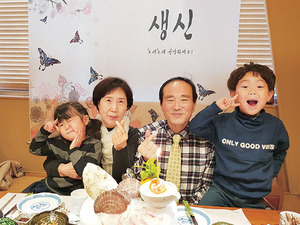 내 결혼기념일에 돌아가신 아버지… 평생 잊지 말라는 뜻이겠지요[그립습니다]