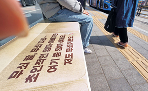 ‘슈퍼 히어로’ 엄마·아빠… 잠시 쉬어 가세요[도시풍경]