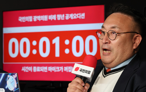 장동혁, ‘폭행·체납 논란’ 이혁재 심사위원 앉히고 “청년 정당의 길”