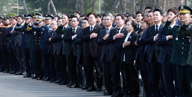 與·野 대표들과 추모