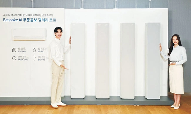 자동 청소·관리로 번거로움을 줄여주는 ‘이지케어’ 기능을 탑재한 ‘비스포크 AI 무풍콤보 갤러리 프로’를 모델이 소개하고 있다. 삼성전자 제공