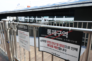 “민간유람선 사고를 ‘한강버스’로 둔갑”…서울시, 민주당에 정정·사과 요구 “법적 대응도 검토”