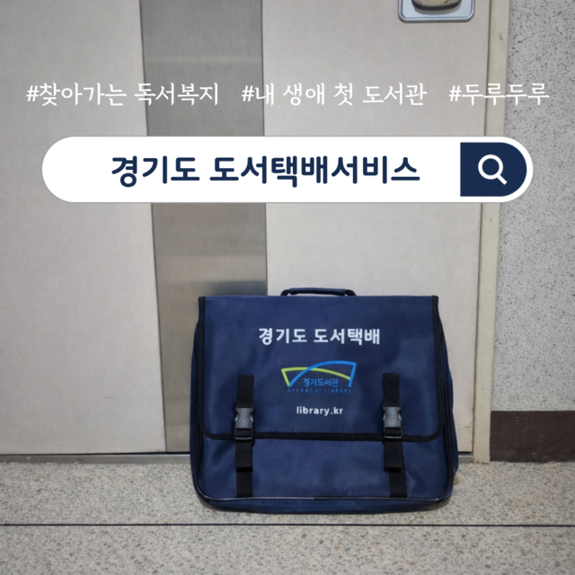 °æ±âµµ µµ¼Åù輺ñ½º È«º¸ ½Ã¾È. °æ±âµµÃ» Á¦°ø