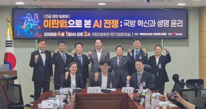 "AI로 지휘 결심 100배 빨라졌다" ...美·이란戰 사례 분석 통한 국방A... - 뉴스 썸네일 이미지