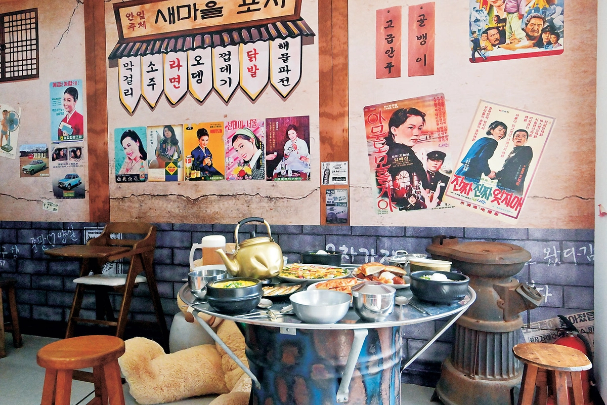 새마을테마파크에 재현해놓은 1970년대 대폿집 모습.