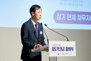 새도약기금, 6개월만에 연체 채권 8조 매입