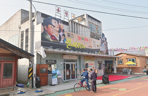 1967년 문연 극장, 흑백TV 늘어섰던 소리사… 여기가 찐 ‘레트로 마을’[박경일기자의 여행]