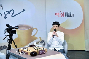 변상일 9단 ‘7전8기’…입신최강전 우승