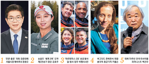 ‘54년 만에 달 탐사’ 4人… ‘LPGA 2주연속 우승’ 김효주[금주의 인물]