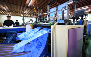 종량제 봉투 품절 사태