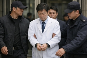 52억 벌고도 세금 안 내고 도주한 한의사, 檢 수사에 완납