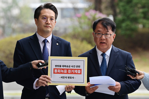서민석측 “박상용 녹취록 미공개 파일까지 모두 檢제출”
