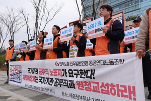 “장관 나와 교섭하라?”…제 팔 제가 꼰 정부