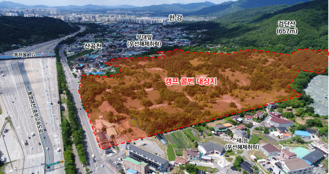 주한미군 반환 공여지 ‘캠프 콜번’이 자리한 경기 하남시 하산곡동 전경.  하남시청 제공