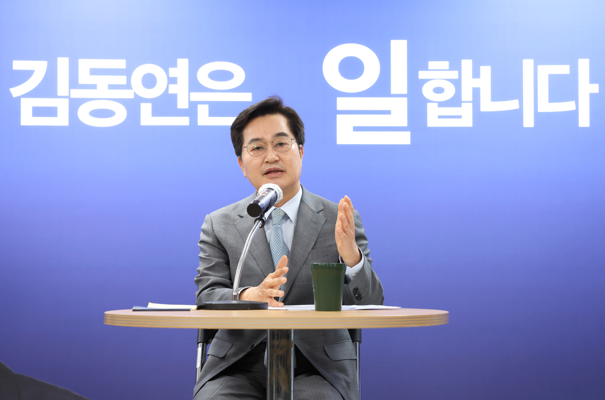 김동연 경제 전시상황 관련 보도 이미지
